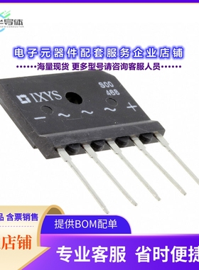 二极管/晶体管DNA40U2200GU[BRIDGE RECT 3P 2.2KV 40A GUFP]