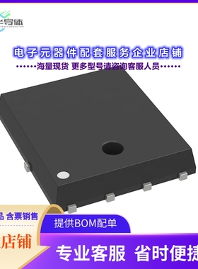 二极管/晶体管MCAC7D5N10YL-TP[MOSFET N-CH 100 75A DFN5060]