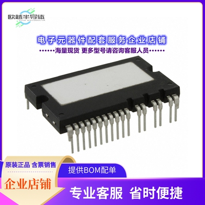 二极管/晶体管FNA41560[MODULE SPM 600V 15A 26PWRDIP]