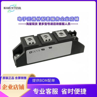 二极管/晶体管MCC72-18IO8B[MOD THYRISTOR DUAL 1800V TO240AA]