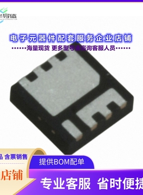 二极管/晶体管IRFH3707TRPBF[MOSFET N-CH 30V 12A/29A 8PQFN]