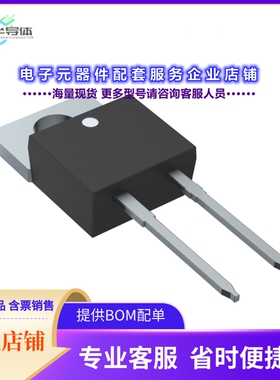 二极管/晶体管S3D10065A[DIODE SIL CARB 650V 10A TO220AC]