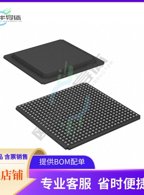 MCU微控制芯片XC7S50-2FGGA484I 原装正品提供电子元器配单服务
