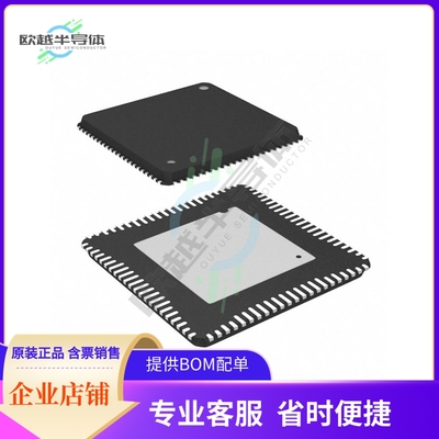 MCU微控制芯片ADAU1467WBCPZ300RL 原装正品提供电子元器配单服务