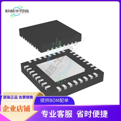 MCU微控制芯片STM32L051K8U6TR 原装正品提供电子元器配单服务