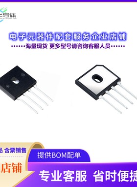 二极管/晶体管BU1008A-M3/45[BRIDGE RECT 1PHASE 800V 10A BU]