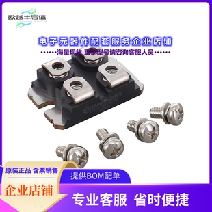 二极管 1700V 227 SIC SOT MOD DIODE 晶体管GD2X75MPS17N 115A