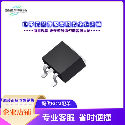 二极管/晶体管AM90N08-04B[MOSFET N-CH 80V 90A TO-263]