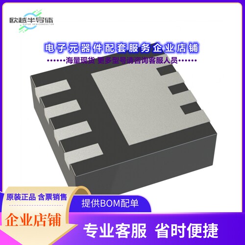 二极管/晶体管V9N3L63HM3/I[DIODE SCHOTTKY 60V 3.1A DFN33A]