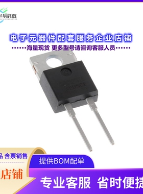 二极管/晶体管UJ3D1210TS[DIODE SIL CARB 1200V 10A TO220]