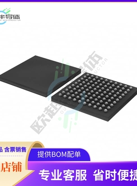 MCU微控制芯片LPC54605J512ET100E 原装正品提供电子元器配单服务