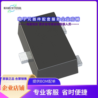 二极管/晶体管ZXTN07012EFFTA[TRANS NPN 12V 4.5A SOT-23F]