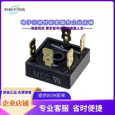 二极管/晶体管MT5016A-BP[BRIDGE RECT 3P 1.6KV 50A MT-35A]