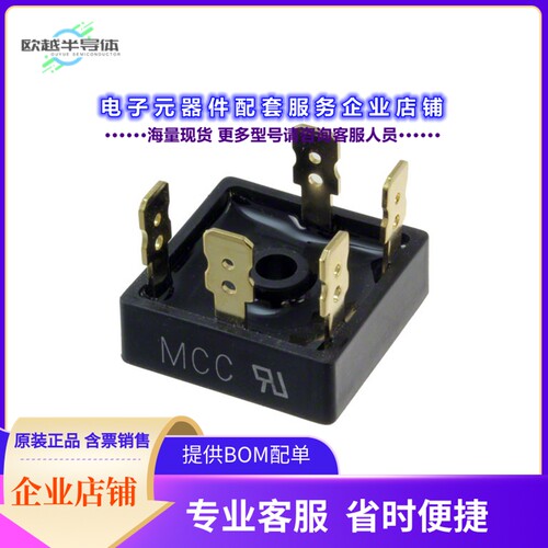 二极管/晶体管MT5016A-BP[BRIDGE RECT 3P 1.6KV 50A MT-35A]