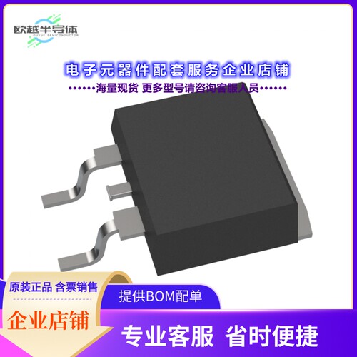 二极管/晶体管TK1R5R04PB,LXGQ[MOSFET N-CH 40V 160A D2PAK]