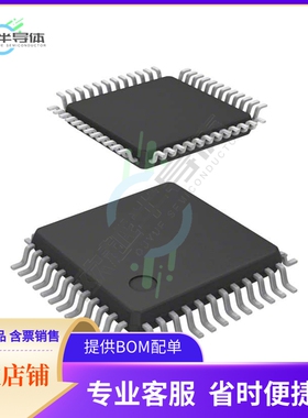 MCU微控芯片EFM32TG822F32-D-QFP48+原装正品提供电子元器配单服