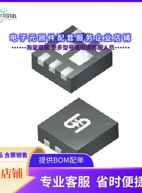 二极管/晶体管TSM301K12CQ RFG[MOSFET P-CH 20V 4.5A 6TDFN]