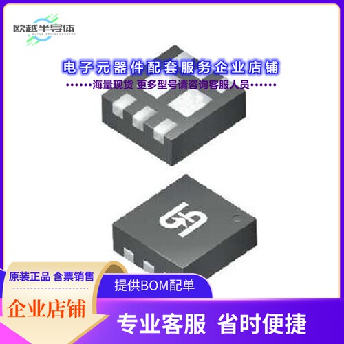 二极管/晶体管TSM301K12CQ RFG[MOSFET P-CH 20V 4.5A 6TDFN]