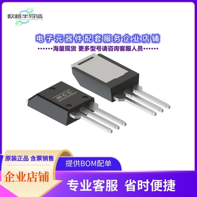二极管/晶体管MIS80N120NT1YHE3-BP[IGBT TRENCH FS 1200V 145A S