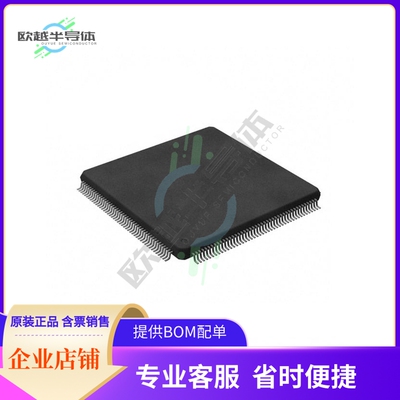 MCU微控制芯片MB9BF528TPMC-GE1 原装正品提供电子元器配单服务