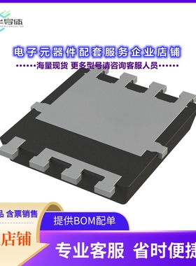 二极管/晶体管IAUCN10S7N021ATMA1[MOSFET_(75V 120V(]