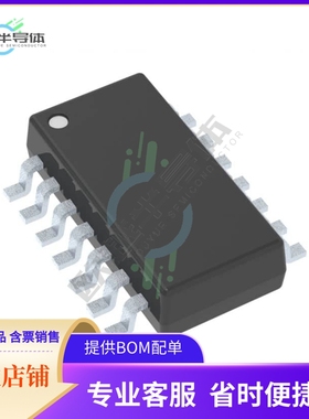 原装正品 接口芯片TCAN1146DYYRQ1 提供电子元器配单服务