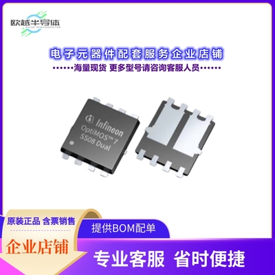 二极管/晶体管IAUCN04S7N024DATMA1[MOSFET_(20V 40V)]