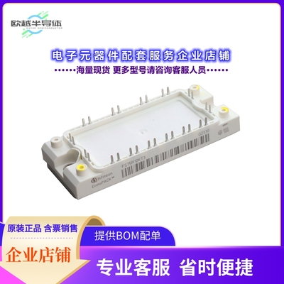 二极管/晶体管FS75R12KT3BPSA1[LOW POWER ECONO AG-ECONO2B-311]