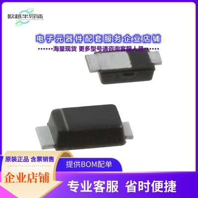 二极管/晶体管PD3S160-7[DIODE SCHOTTK 60V 1A POWERDI 323]