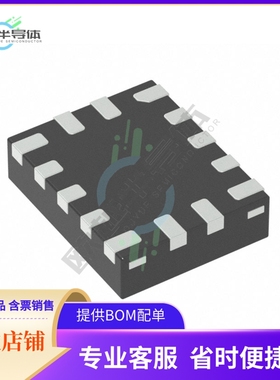 MCU微控制芯片SLG46535V 原装正品提供电子元器配单服务