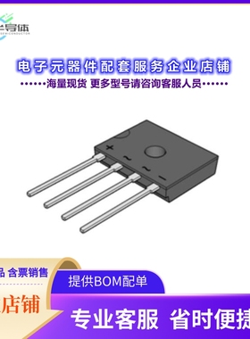 二极管/晶体管UG4KB100[BRIDGE RECT 1PHASE 1KV 4A D3K]