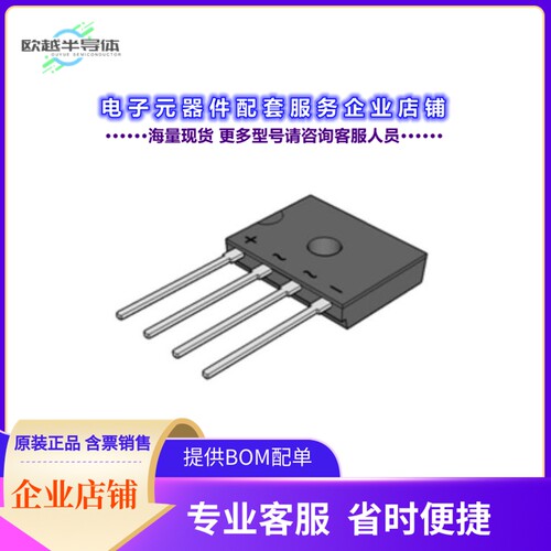 二极管/晶体管UG4KB100[BRIDGE RECT 1PHASE 1KV 4A D3K]