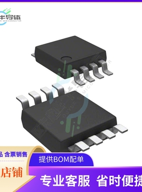 原装正品 接口芯片NCT5917W TR 提供电子元器配单服务