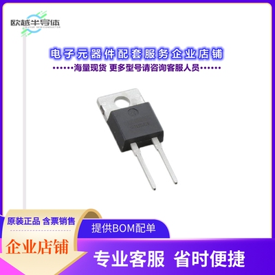 二极管/晶体管UJ3D06506TS[DIODE SIL CARB 650V 6A TO220-2]