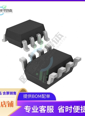 线性芯片MAX44263AXA+T 原装正品 提供BOM配单服务