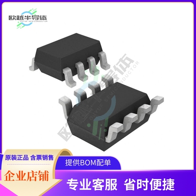 线性芯片MAX44263AXA+T 原装正品 提供BOM配单服务