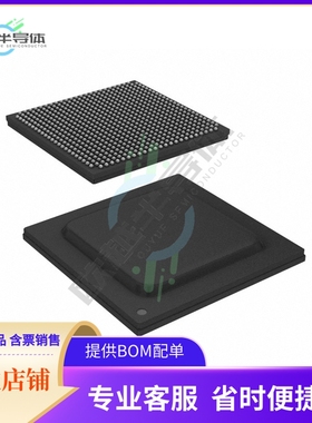 MCU微控制芯片LS1043ASN7MNLB 原装正品提供电子元器配单服务