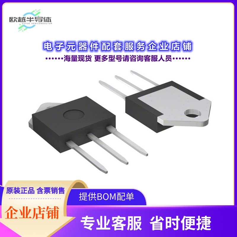 二极管/晶体管S4055MTP[SCR 400V 55A TO218]