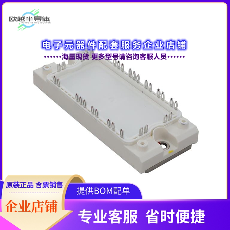 二极管/晶体管FP75R12N2T7PB11BPSA1[LOW POWER ECONO]