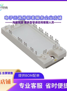 二极管/晶体管FP75R12N2T7PB11BPSA1[LOW POWER ECONO]