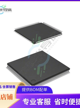 MCU微控制芯片DF2166VT33V 原装正品提供电子元器配单服务