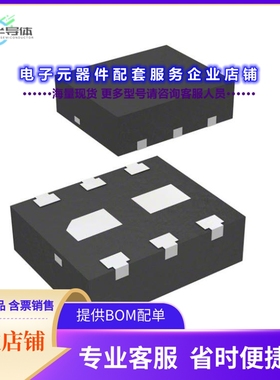 二极管/晶体管BAV70SRAZ[DIODE ARR GP 100V 355MA DFN14126]