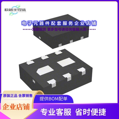 二极管/晶体管BSS138AKRA-QZ[MOSFET 2N-CH 60V 0.32A 6DFN]