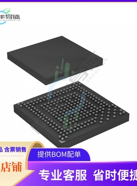 MCU微控制芯片AT91SAM9G25-CFU 原装正品提供电子元器配单服务