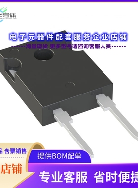 二极管/晶体管STTH30L06W[DIODE STANDARD 600V 30A DO247]