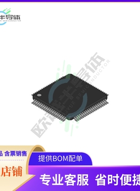 MCU微控制芯片XC888CM8FFI3V3ACFXUMA1+原装正品提供电子元器配