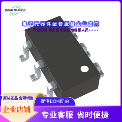 二极管/晶体管NSS30070MR6T1G[TRANS PNP 30V 0.7A SC-74]