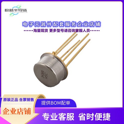 二极管/晶体管2N3810[TRANS 2PNP 60V 50MA TO-78-6]