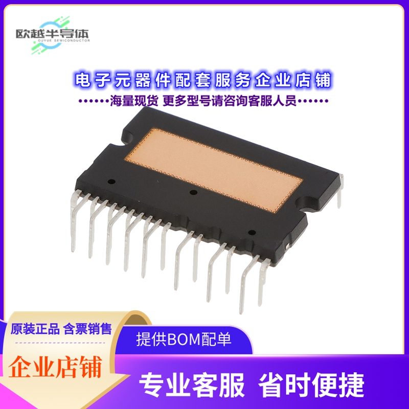 二极管/晶体管IM12B20EC1XKMA1[IM12B20EC1XKMA1]