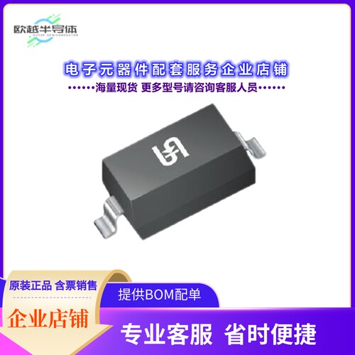 二极管/晶体管1N4148W-G RHG[DIODE STANDARD 100V 150MA SOD123]